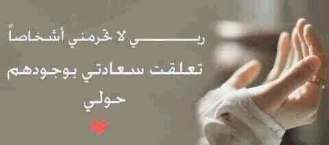 هادئه وأحب القراءه