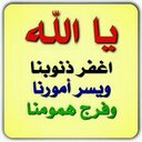 عيدعمر (@0552135056) Twitter