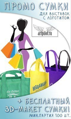 artpilot_2014's profile picture. Производство сумок из спанбонда, печать шелкография , футболки, папки, пакеты