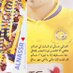 فواز الشمري (@f16heemo) Twitter profile photo فواز الشمري (@f16heemo) Twitter profile photo