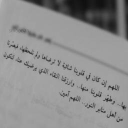 ‏لـ أجل الخالق - ثم لـ أجلنا KSA #