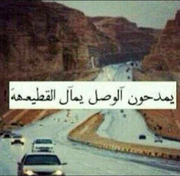 ﻟﯙ ﻋرﻓت ιﻧک . . ﻧιﯙي ﺗﻏﯾب˛
ﻣιﻋﻃﯾﺗک ﻓي ιﻟﺻدر اﻏﻟێ ﻣﮐιﻥ/3 الخااص لايرووق لي ^_^ ‏