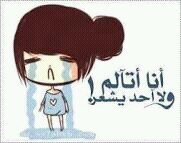 اللهم إني أعوذبك من عين لاتدمع وقلب لايخشع ونفس لاتشبع ودعوه لاتستجاب لهااللهم إني أسألك حسن الخاتمه ي رب إجعلني وصديقاتي من حفظة كتابك