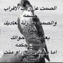الامل بالله (@00mayooo00) Twitter