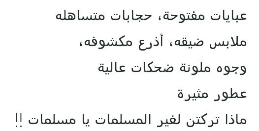 ‏سبحان الله وبحمده سبحان الله العظيم ♥      معآً الى الجنه ~