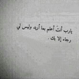 لآشيء يفهمني سوى الکتابة، لذا أنا ٌھنا، الخااص لايرؤق لي *~