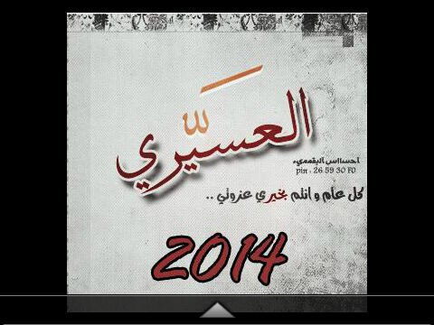 Ø±Ø¨Ø¹ÙŠ Ø¹Ø³ÙŠØ± Ø§Ù„Ù‡ÙˆÙ„ On Twitter Aljeri Bader Ø£Ù†Øª Ø£Ù‚Ø±Ø¨ Ù‚Ù„Ø¨ Ù„Ùˆ ÙƒÙ†Øª Ø§Ù„Ø¨Ø¹ÙŠØ¯ ÙˆØ£Ù†Øª Ø£ØºÙ„Ù‰ Ø­Ù„Ù… ÙˆØ£ØºÙ„Ù‰ Ø£Ù…Ù†ÙŠÙ‡Û ÙˆØ£Ù†Øª Ø£Ø¬Ù…Ù„ Ø¨ÙŠØª Ø¨Ù€ Ø£Ø¨ÙŠØ§Øª Ø§Ù„Ù‚ØµÙŠØ¯ ÙˆØ£Ù†Øª Ø§Ø­Ù„Ù‰ Ø´Ø¹Ø± ÙˆØ£Ø­Ù„Ù‰ Ø£ØºÙ†ÙŠÚ¾