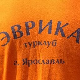 Спортивная организация & Турклуб