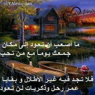 ‏لااله الاالله الحليم الكريم،لااله الاالله العلي العظيم، سبحان الله رب السماوات السبع ورب الأرضين السبع وما فيهن وما بينهن ورب العرش العظ