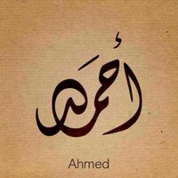 ahmad (@ahmads1133) 's Twitter Profile