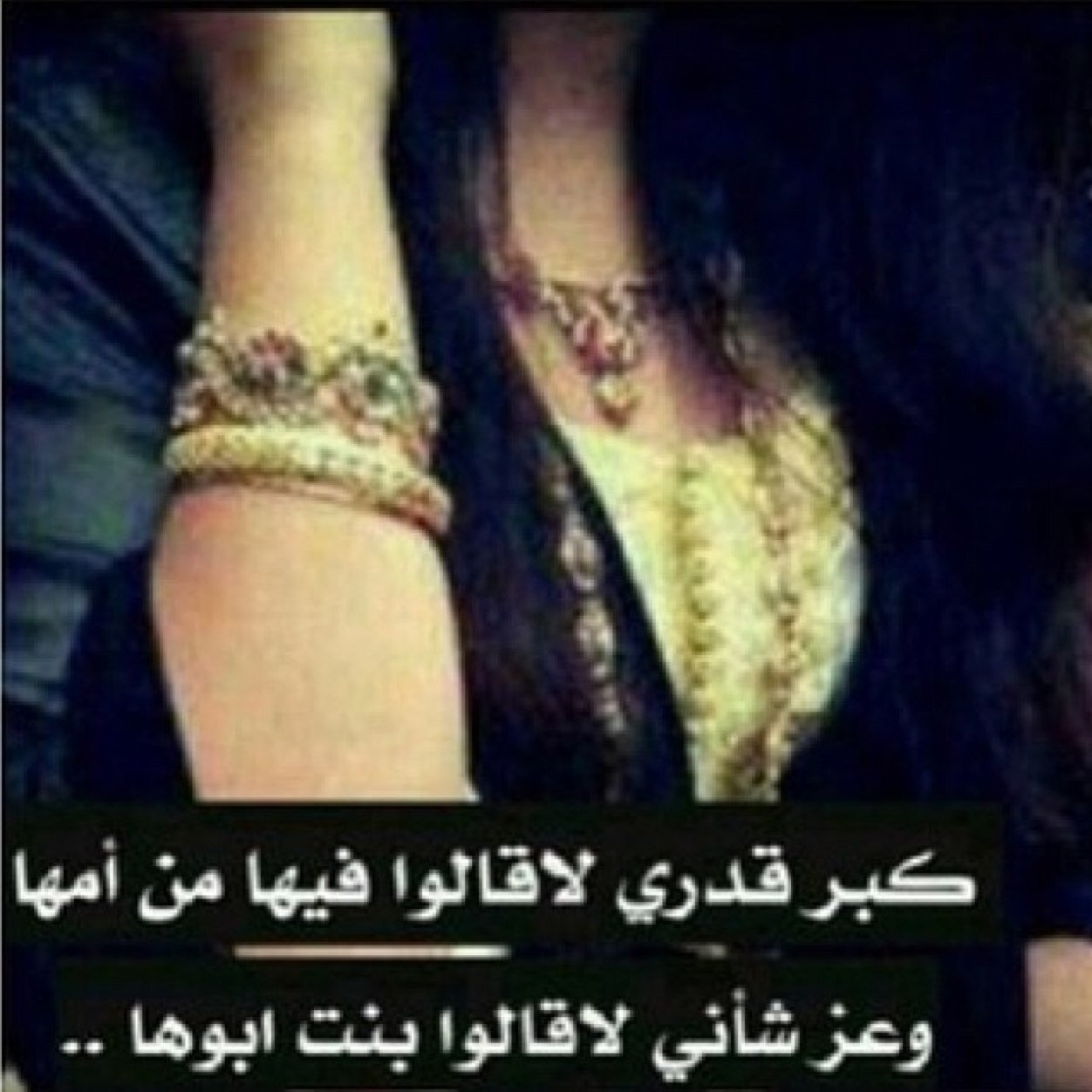 “أغار وأرجع وأذكر إن مآهوب من حقي أغار
لكن عسى الله يجبر إحسآسي وخآطر غيرتي