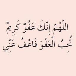 اللهم صل على سيدنا محمد
