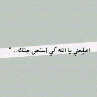 ‏هذا الحساب ‏صدقه جاريه لوالدي ولعائلتي ولجميع المسلمين