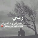 عرفت قدرك (@0552855) Twitter