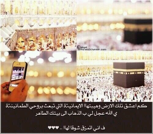 اللهم أنت أصلحت الصالحين فأصلحنا حتى نكون صالحين