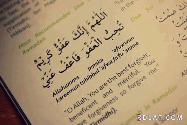 أذگروني بدعوهـ ... ❤