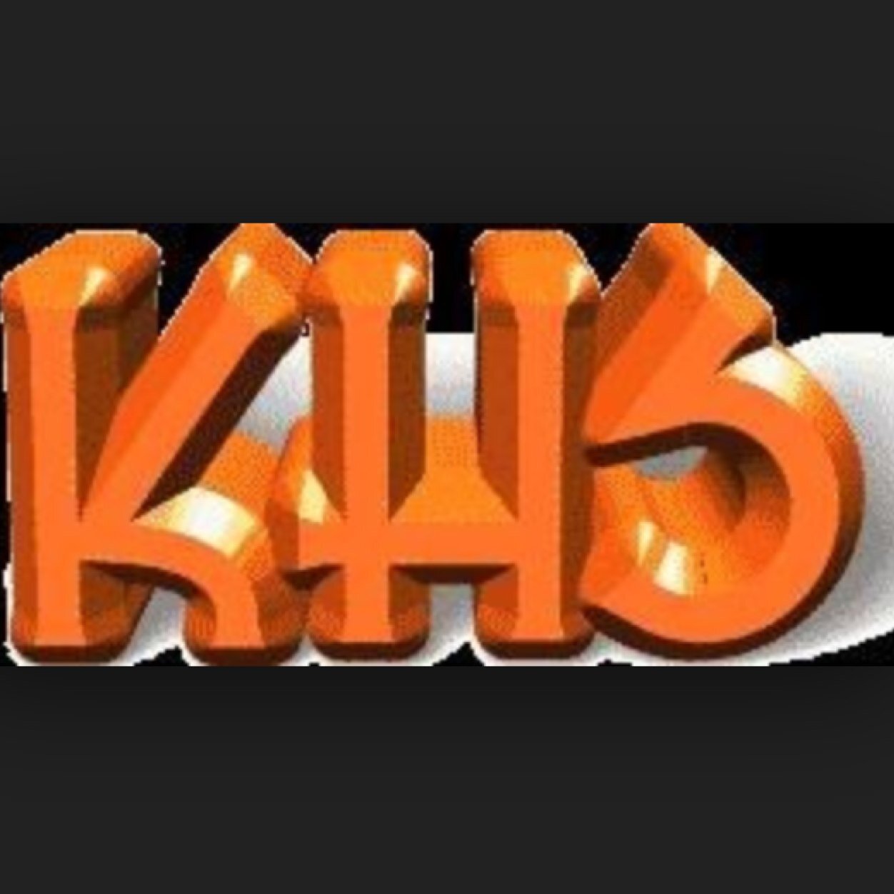 *For KHS/surrounding schools*(name school if not KHS) Submit confession on