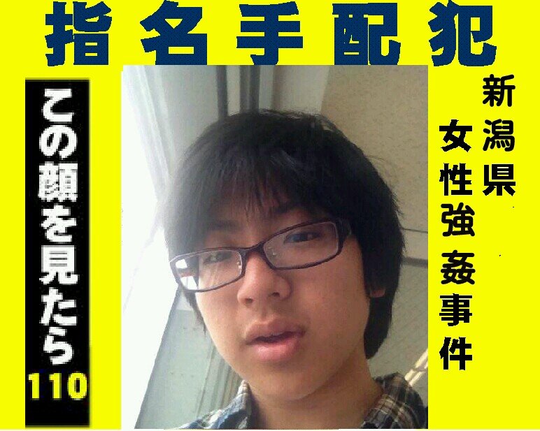 sexoffender:Kodai Hirano