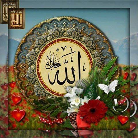 ‏(رَبَّنَا اغْفِرْ لِي وَلِوَالِدَيَّ وَلِلْمُؤْمِنِينَ يَوْمَ يَقُومُ الْحِسَابُ)