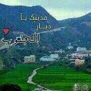 استغفر الله العظيم واتوب اليه.....تابعني اتابعك