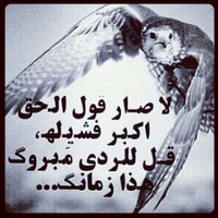 الوليد بن محمد (@alkaabiwa) 's Twitter Profile Photo الوليد بن محمد (@alkaabiwa) 's Twitter Profile Photo