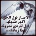 الوليد بن محمد (@alkaabiwa) Twitter profile photo الوليد بن محمد (@alkaabiwa) Twitter profile photo