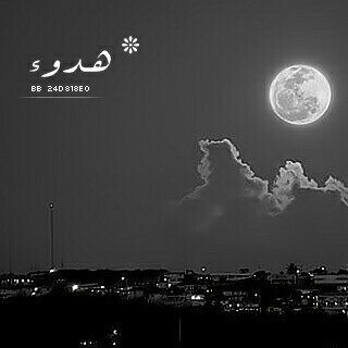 اذا قالوا سم السعاده بشئ واحد؟ قلت : امي