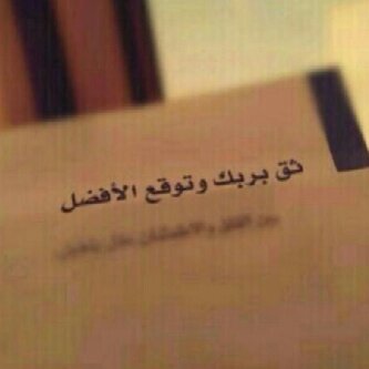 استغفرالله~
