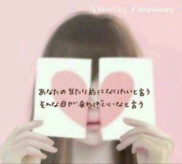 RADWIMPS/ONE OK ROCK...邦ロック大好きっ♡  キティちゃん 野球 サッカー なども大好きです(。-∀-)♡