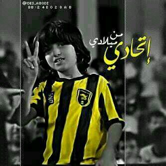 ‏‏الاتحاد وكفى ♡....عجزت عن وصف عشقكك ♥
