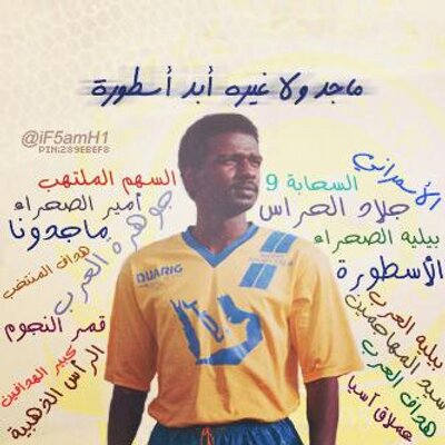 فارس البقمي's Twitter (X) avatar