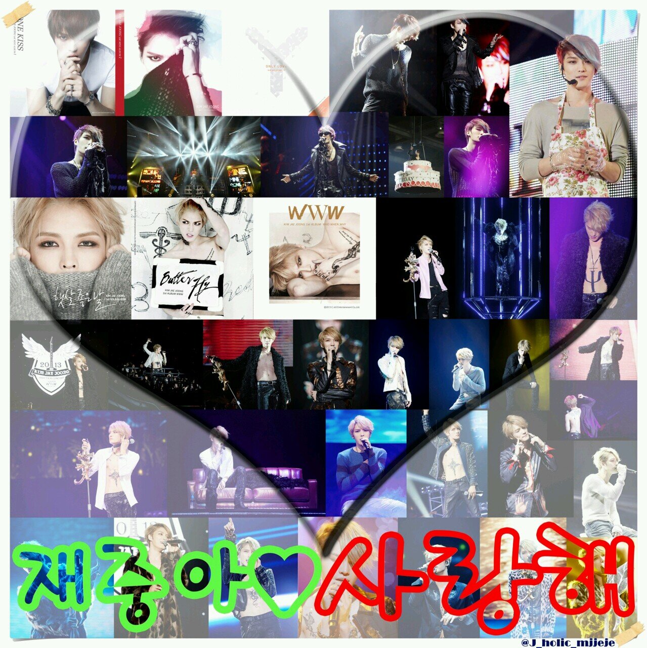 새 계정으로 이사했습니당~~~^^요기☞@JHOLIC0126_JYJ 현재 이계정은 안쓸거예요 팔로하지마세여~^^