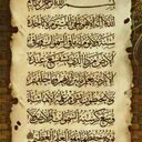 .صٍدِقہ جٍآريَہ ڒٍۆڒ (@00201500) Twitter