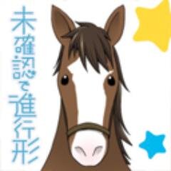 UMA_MIKAK's profile picture. かつてのUMAです