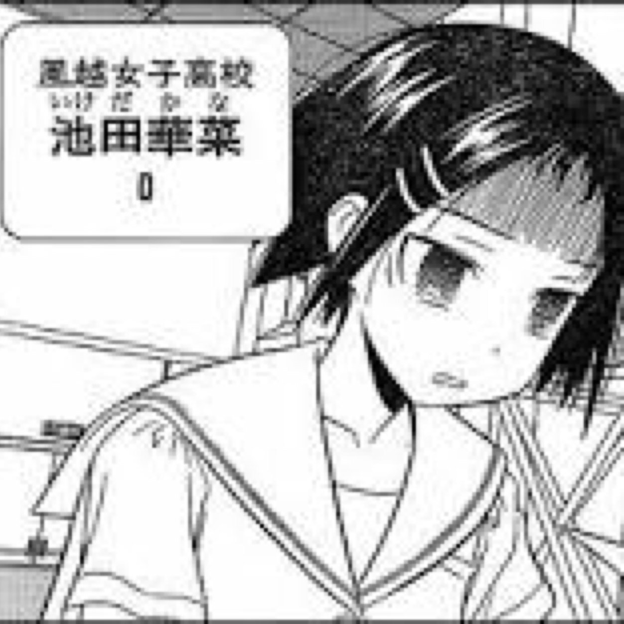 池田香菜 Kurotyarniomak1 Twitter 池田香菜 Kurotyarniomak1 Twitter