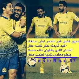 salem39539036's profile picture. حفاظا على كرامتك ابتعد عن النصر ومدريد
