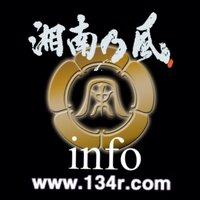 湘南乃風_info (@sffs_realriders) / X