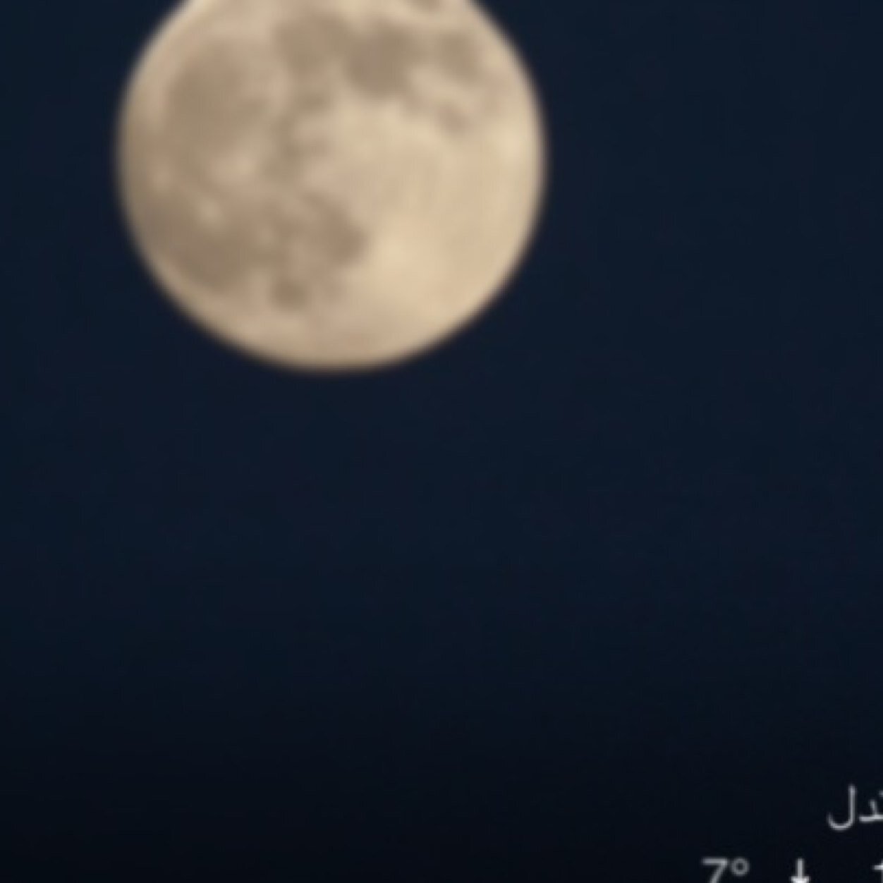 اللهم ارحم من اشتاقت لهم أرواحنا وهم تحت التراب .. لاجل اخي وحبيبي محمد ..