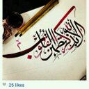 ام سعد (@0555858) Twitter