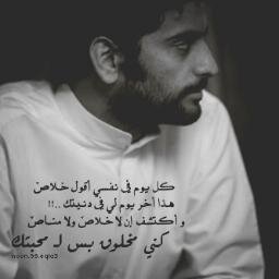 يَ ليت بعض احلامنا واقع وبعض واقعنا حلم ♡.