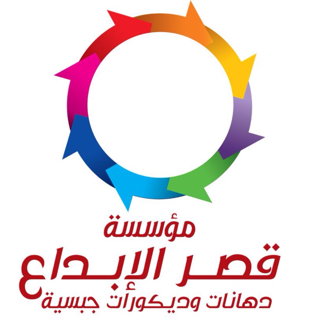 QaserAlebdaa's profile picture. توريدوتنفيذ جميع الدهانات والديكورات الجبسية واسقف الشرايح المنيوم وورق حائط و باركيةوجبس امبورد وكيل معتمدلدهانات سايبس/ الزلفي - سمنان - بجوار دهانات بي بي سي