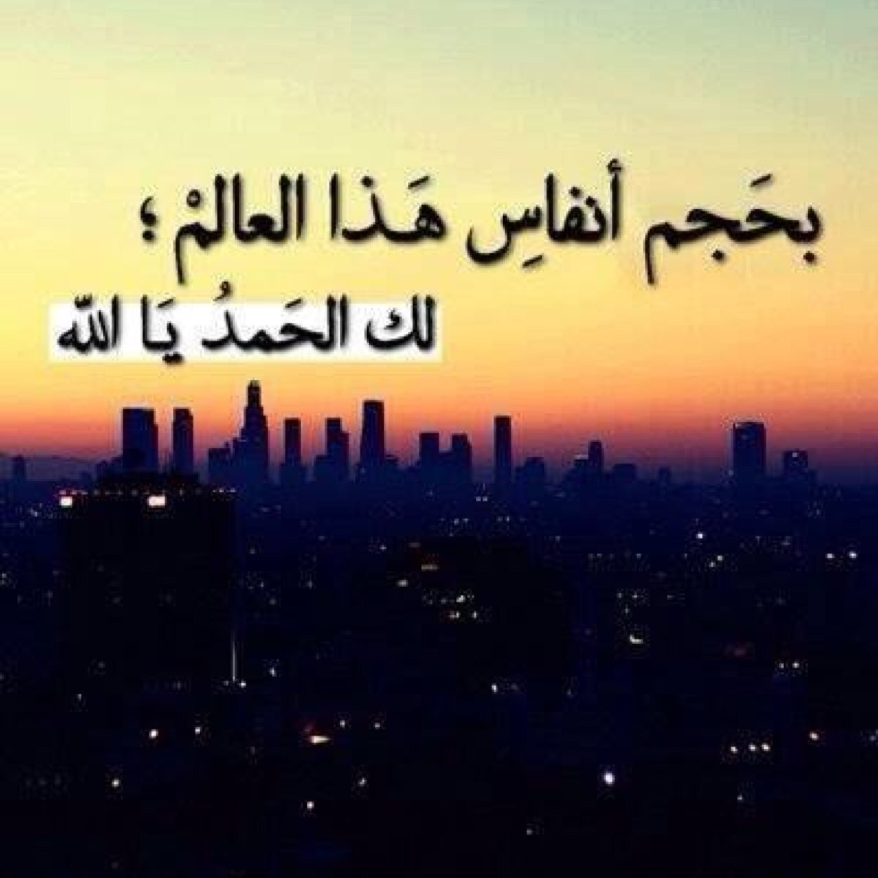 ﺎستغفرﺎللهہ وﺎتوب ﺎليهہ ♡