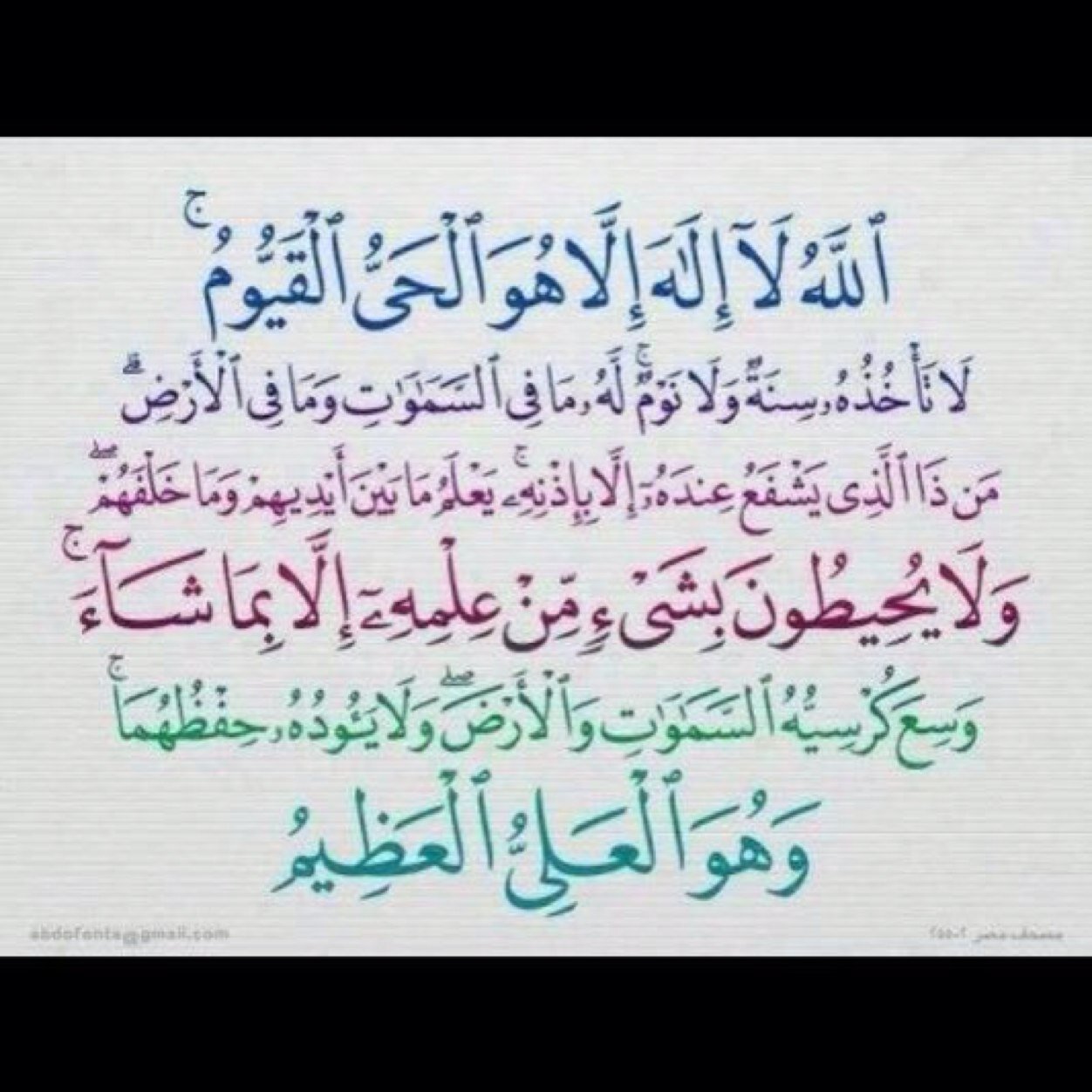 نشأ هذا الحساب لعمل الرتويت ونشر حسابات صدقات الاموات سبحان الله والحمدلله ولااله الا الله والله اكبر ❤️