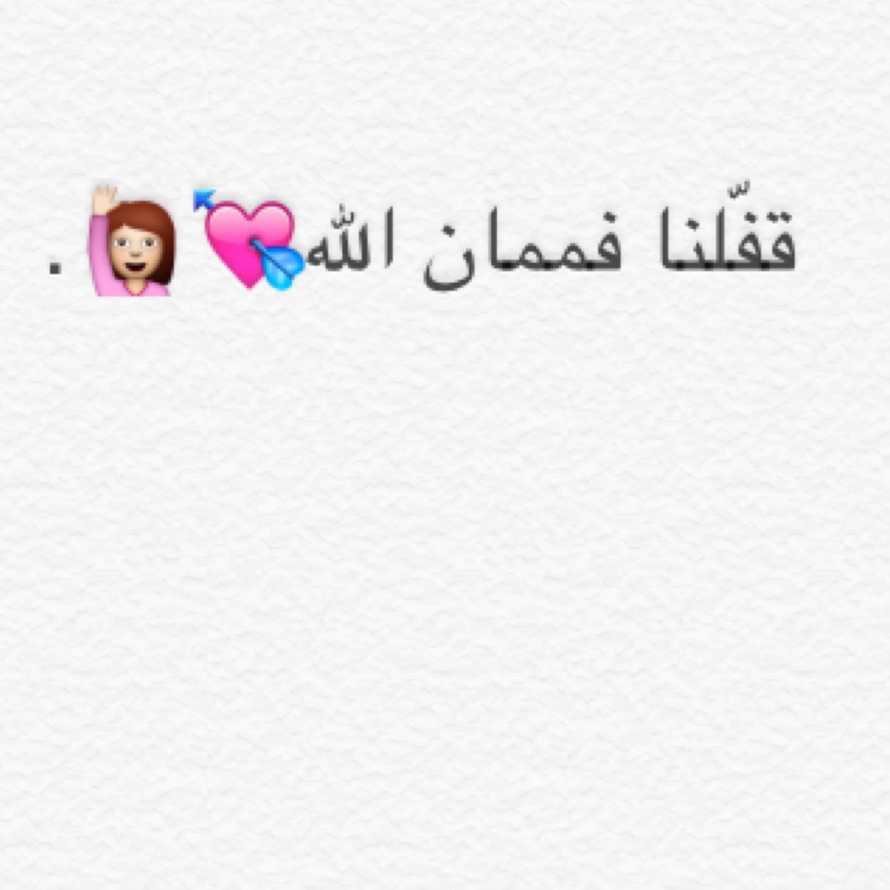 يلا نشوفكم على خخير حلّلوني وانتم بحل .