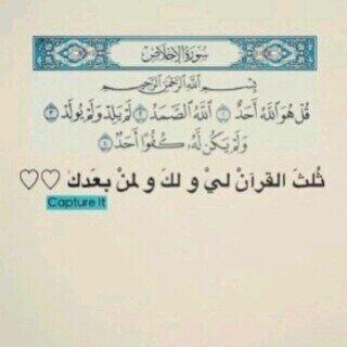 ‏اللهم صل وسلم ع نبينا محمد ♥~