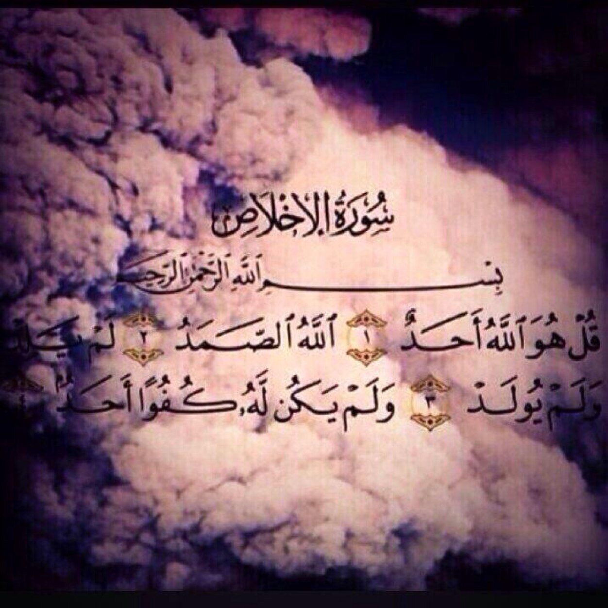 اللهم اجعل هذا الحساب شفيعاً لي