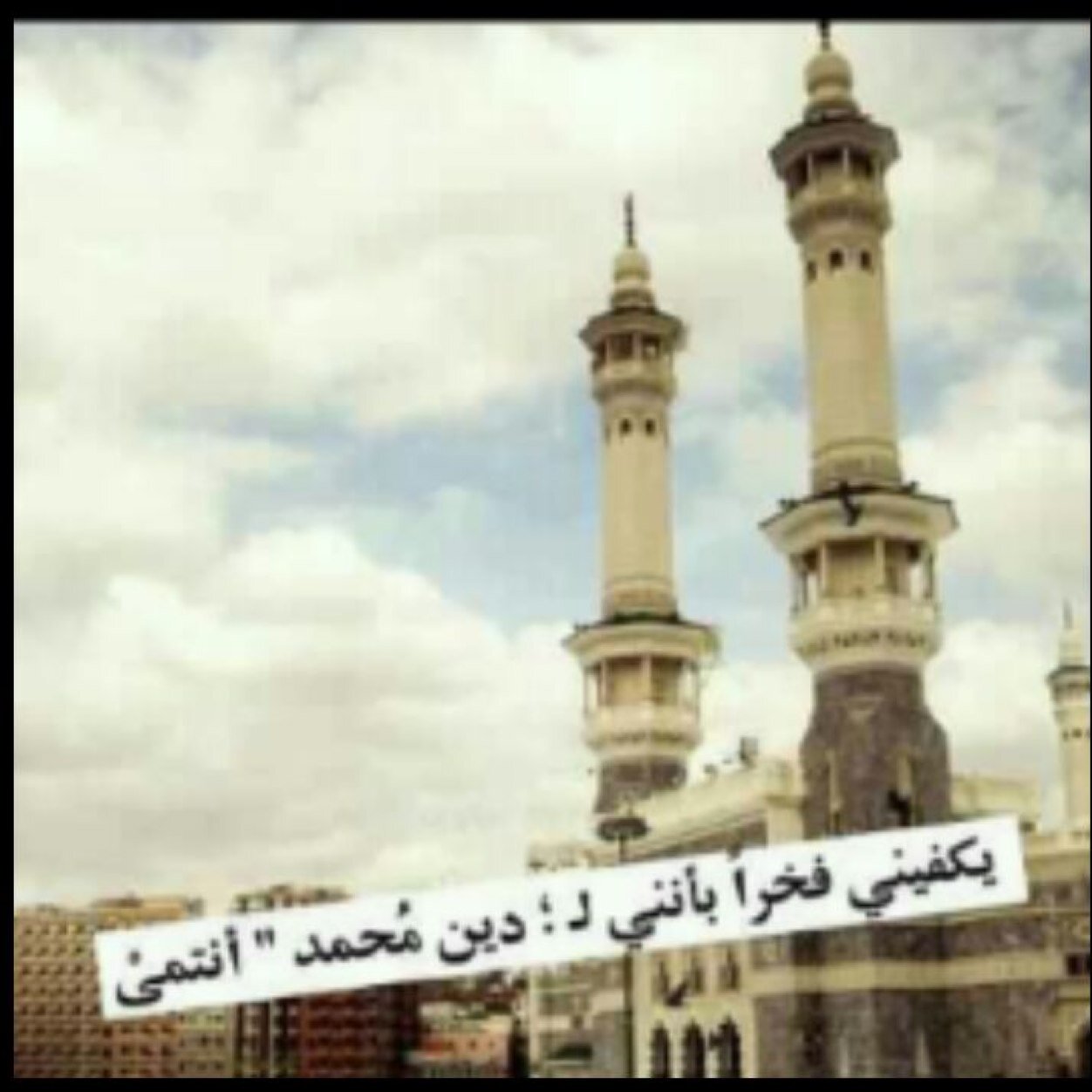 الحمد لله