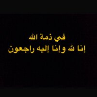 وفيات الكويت (@q8rip) 's Twitter Profile