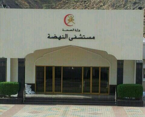 مستشفى النهضه En Twitter مؤسسة عالميه تكرم الدكتور مازن الخابوري استشاري الانف والاذن والحنجره بمستشفى النهضه تقديرا لاسهاماته Http T Co Nmveiphkpc