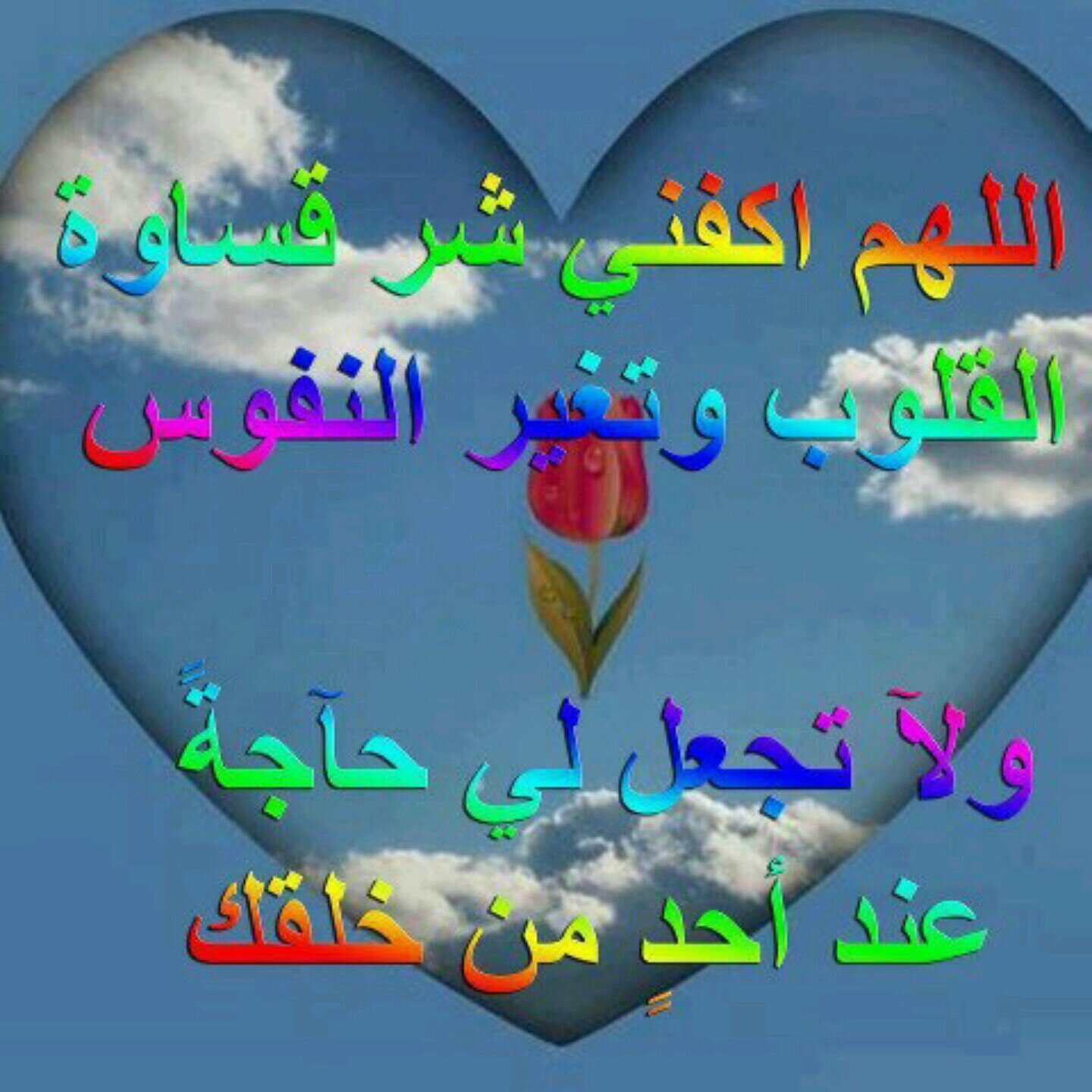 ساره العمري